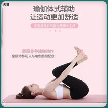 요가 필라테스 보드 풋 종아리 다리찢기 스트레칭 기구 86, g38-요가 링 2팩