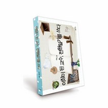 이노플리아 이장이된 교수 전원 일기를 쓰다, One color | One Size@1