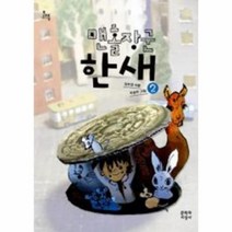 이노플리아 맨홀 장군 한새 2 -117 문지 아이들, One color | One Size@1