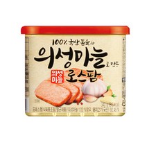 .의성마늘로스팜 340g x 3캔 / 햄통조림 통조림 햄
