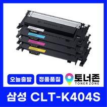국내생산 CLT-K404S 삼성 정품통 재생 토너 4색 세트 SL-C483FW C482FW C480FW C433W C432W C430W K404S+C404S+M404S+Y404S, 국내생산 CLT-M404S [빨강]