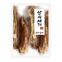 장모치와와 소프트영양간식 고단백트릿간식 오리날개, 상세페이지 참조