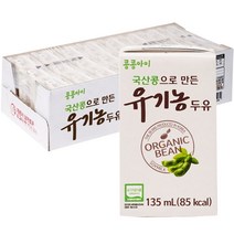 콩콩아이 국산콩으로 만든 유기농두유 24p, 두유, 135ml, 24개