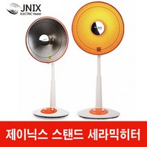 제이닉스 세라믹 코일 전기히터 선풍기형 JYH-1707C 히터