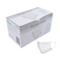 사라야3겹마스크/50매/화이트, 화이트50매