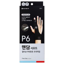 보령제약 맨담서포트 멀티손가락튼튼 프리미엄 보호대 프리사이즈, 1개