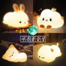 무선 토끼 강아지 고양이 구름 실리콘 무드등 리모컨 포함(4타입), 모델2. 잠자는 고양이 + 전원어댑터 + 사은품