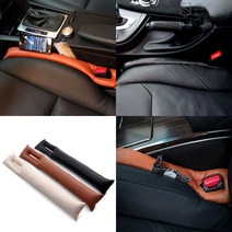 JS automotive 더뉴스파크 시트틈새 물건빠짐 방지 크랙커버쿠션 악세사리 용품, 브라운1p
