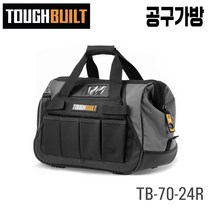 터프빌트 공구가방 다용도 전동 공구 세트 정리함 박스 가방 이동식 공구함 TB-70-24R