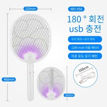 가정용 USB 충전식 전기 모기 스와터 모기 킬러 모기 킬러, 956 접이식 트리플 사용, 상자에서 고객 서비스 찾기