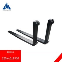 굴삭기 연장 지게발 포크 코끼리발 지게발 트랙터, 단일사이즈, 3A 125x45x1500