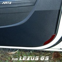 ArtX 렉서스(LEXUS) GS 리얼카본 스타일 도어커버(GS250/350/450h), 블랙, 렉서스