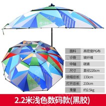 2.4m 방수 옥상 신호등 파라솔각도기 횡단보도그늘막, 2.2미터 광색 디지털 모델