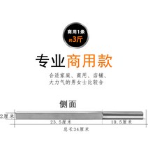 스텐레스 차오산 손을 때렸다 쇠고기 완자 전용 30 4 막대해머 옥스포드 환고기 스틱 고기망치 두드리다 4849171306