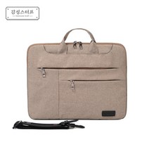 15 노트북 파우치 가방, 브라운
