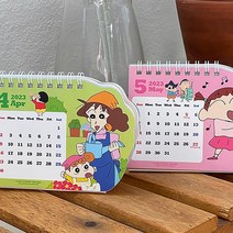 플라잉웨일즈 짱구는못말려 2023 미니 캘린더, 그린