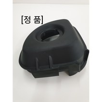 바이타믹스 어드밴스 컨테이너 블랜더 블랜더볼 뚜껑(투명캡 제외)