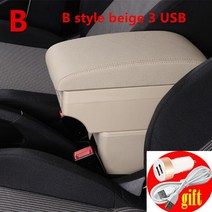 수입차부품 미니 쿠퍼 R50 F55 컨트리맨 팔걸이 박스 자동차 액세서리 스타일링, 13 B Style Beige