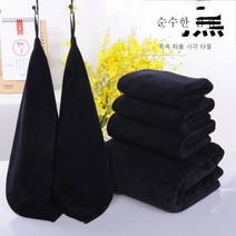 ZZJJC 개성 남성 블랙 타월 이발소 물흡수로 털 빠짐없이 부드러운 화장대 천 닦기, #N/A, 50*80