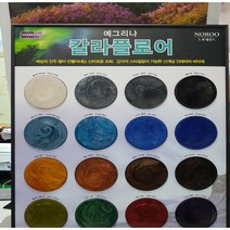 노루페인트 예그리나 칼라플로어 섞어쓰는 칼라펄 200g 빈티지 바닥용 컬러에폭시페인트용, 와인 레드 200g