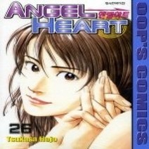 [개똥이네][중고-상] 엔젤하트 Angel Heart 26