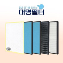 국내산 APD-1015B 필터 코웨이 AP-1013A, 단품