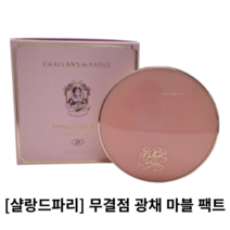 [샬랑드파리] 무결점 광채 마블 팩트 1개 / MARBRE COMPACT de ALBA / 살랑드파리쿠션팩트 샬랑드파리쿠션21 샬랑드파리쿠션 아쿠아쿠션 쿠션팩트 파데마블팩트, 21호 1개