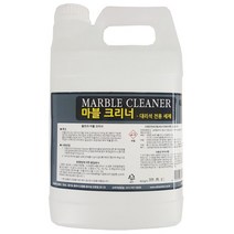 마블크리너 3.75L 대리석 석재 인조타일 세정제 바닥 찌든때 제거 청소 세제 울트라켐
