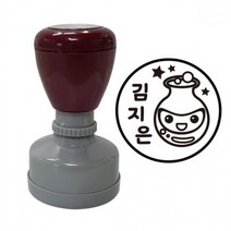 PPY893745만들기대장-네임스탬프_별자리 물병자리, 초록