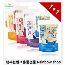 발에안묻는모래 2p고양이모래 벤토 반려동물용품 고양이모래버리기, 1개, 크림비누향