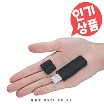 초소형녹음기 미니 휴대용 녹취용 8GB 15시간녹음 USB 디자인, 녹음기+OTG젠더