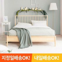 파로마 크리셀 원목침대 슈퍼싱글 프레임만, 워싱그레이