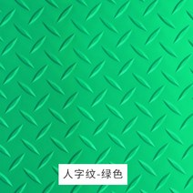 방수 미끄럼 방지 매트 PVC 바닥매트 계단 복도 주방 욕실 카펫 발판 논슬립 패드 작업장, 2.  녹색 체크