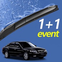 그랜저 TG 와이퍼 600mm 500 세트 윈도우브 러쉬, 제일수분제거동결방지