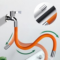 자유각도조절 수도꼭지 일체형 연장호스, 블랙(50cm)