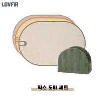 LOVFIR 양면 항균 도마 세트 미끄럼 방지 곰팡 방지 도마, 믹스 도마 세트