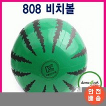 비치볼 특판/수영장/보트/물놀이/사은품/인쇄가능, 808비치볼-칼라랜덤