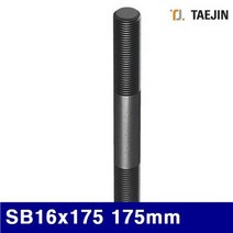태진ENG 5539640 스터드 볼트 SB16x175 175mm 65mm (1EA), 1