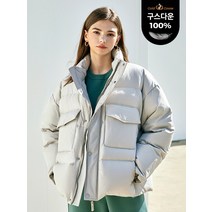 아키클래식 칩멍크 베이직 공용 구스다운 점퍼 라이트베이지