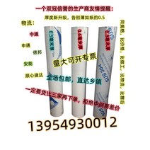 아궁이덮개 두꺼운 스테인레스 스틸 굴뚝 배기관 가정용 난방 난로 장작 보일러 벽난로 농촌 지구, 23. 직경 20cm 두께 05mm
