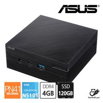 [에이수스] ASUS 미니PC PN41-BBC099ML N5105 RAM 4GB SSD 2, 상세 설명 참조