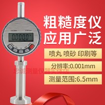 도막측정기 부식 방지 코팅 앵커 패턴 미터 0918 샌드 블라스팅 거칠기 측정기 표면 샷 피닝 샌드 아이 미터 앵커 패턴 깊이 측정기 도막두께측정기, 2.  세금 별도