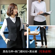 심플 힙한 오피스룩 상견례 빈티지 시원한 민소매 앤틱 여자여름조끼 패션 은행원