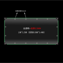 PVC 대형 방수 투명 비닐 천막 가드닝 텐트 현관 테라스 바람막이 보, 2mx4m