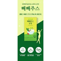 다이어트 주스 2주해독 프로젝트 다이어트 빼빼주스 지방속 지용성 독소크기 감소 분말형태 블루베리맛 콜레스테롤감소, 4+4박스