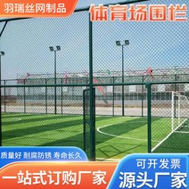 아연도금 울타리펜스 저탄소 스틸컷 조립식창고 운동장 망침소 구화망, T04-꺽쇠 평철 3mx4m 입모양제곱미터