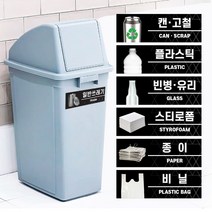 텀브굿즈 분리수거 재활용 표찰 포맥스 안내문 표지판, TD-20 기름