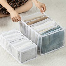 칸막이 의류 정리함 가방 케이스, 9칸
