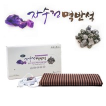 성진612VQ 자수정 맥반석 온열매트 전기찜질기, 쿠팡 영앤동 1, 쿠팡 영앤동 본상품선택