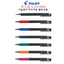 파이롯트 쥬스업 젤잉크볼펜 5자루 0.3mm 0.4mm 0.5mm, 0.4블루블랙BB5개, 본상품선택